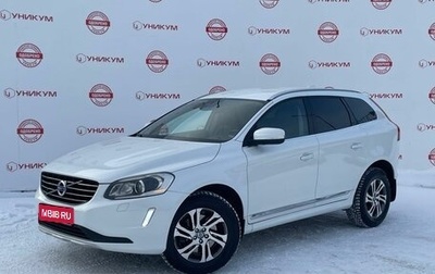 Volvo XC60 II, 2014 год, 1 899 000 рублей, 1 фотография