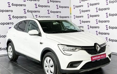 Renault Arkana I, 2021 год, 1 225 000 рублей, 1 фотография