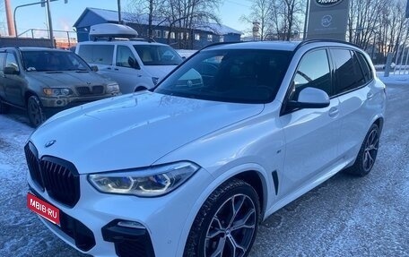 BMW X5, 2020 год, 7 100 000 рублей, 1 фотография