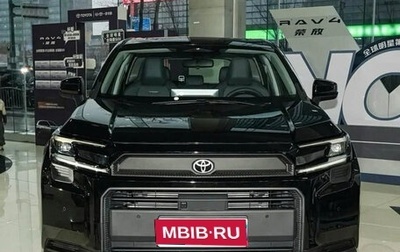 Toyota RAV4, 2025 год, 4 950 000 рублей, 1 фотография
