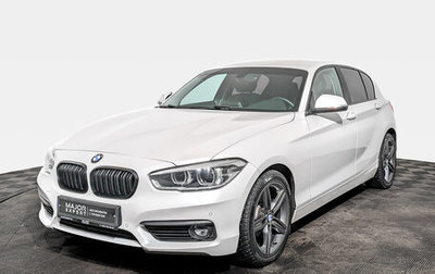 BMW 1 серия, 2018 год, 2 150 000 рублей, 1 фотография