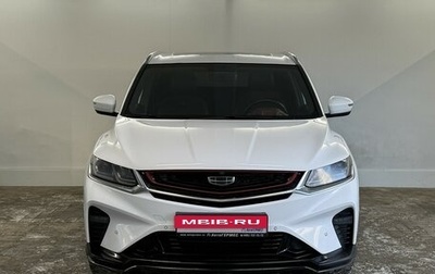 Geely Coolray I, 2021 год, 1 450 000 рублей, 1 фотография