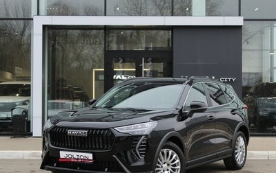 Haval Jolion, 2026 год, 2 799 000 рублей, 1 фотография