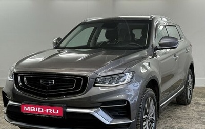Geely Atlas, 2024 год, 2 340 000 рублей, 1 фотография
