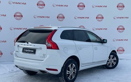 Volvo XC60 II, 2014 год, 1 899 000 рублей, 5 фотография