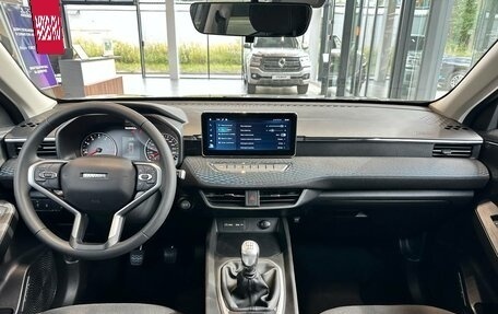 Haval Jolion, 2026 год, 1 979 010 рублей, 11 фотография