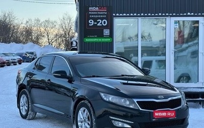 KIA Optima III, 2011 год, 1 099 000 рублей, 1 фотография