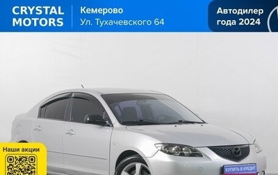 Mazda 3, 2005 год, 589 000 рублей, 1 фотография