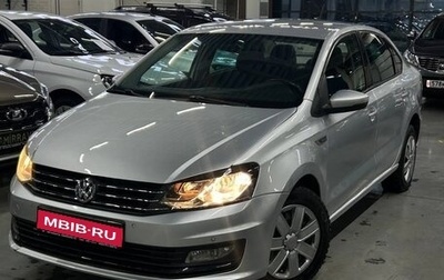 Volkswagen Polo VI (EU Market), 2019 год, 849 000 рублей, 1 фотография