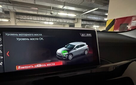 BMW X2, 2020 год, 3 678 000 рублей, 16 фотография