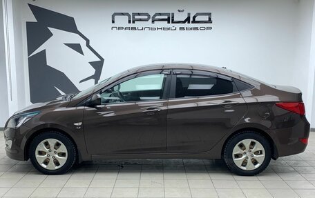 Hyundai Solaris II рестайлинг, 2016 год, 1 229 900 рублей, 2 фотография