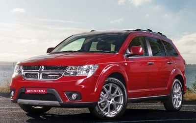 Dodge Journey I, 2016 год, 1 348 000 рублей, 1 фотография
