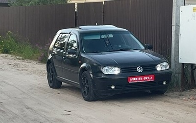 Volkswagen Golf IV, 2001 год, 250 000 рублей, 1 фотография
