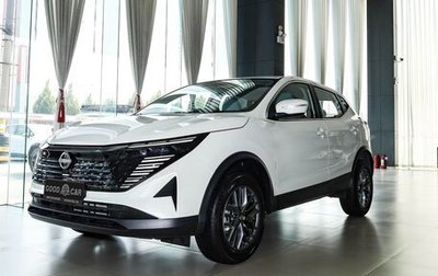 Nissan Qashqai, 2025 год, 2 199 100 рублей, 1 фотография