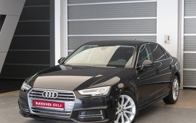 Audi A4, 2018 год, 2 880 000 рублей, 1 фотография