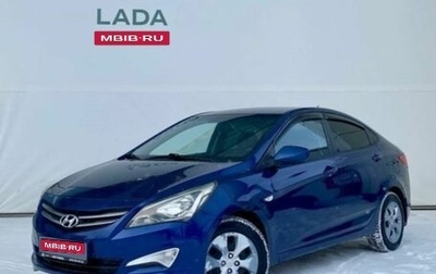 Hyundai Solaris II рестайлинг, 2015 год, 738 000 рублей, 1 фотография