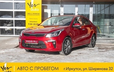 KIA Rio IV, 2018 год, 1 459 000 рублей, 1 фотография