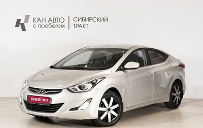 Hyundai Elantra V, 2015 год, 1 140 000 рублей, 1 фотография