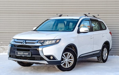 Mitsubishi Outlander III рестайлинг 3, 2016 год, 1 450 000 рублей, 1 фотография