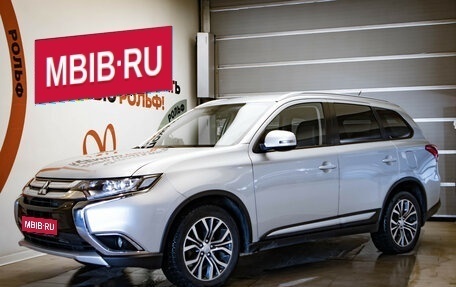 Mitsubishi Outlander III рестайлинг 3, 2016 год, 2 195 000 рублей, 1 фотография