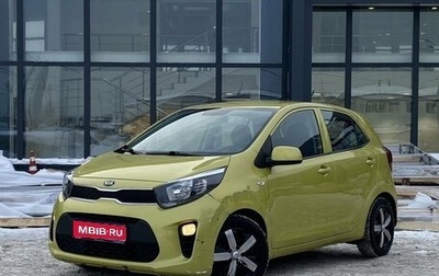 KIA Picanto III рестайлинг, 2017 год, 1 199 000 рублей, 1 фотография