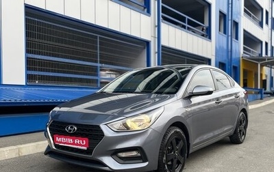 Hyundai Solaris II рестайлинг, 2017 год, 1 460 000 рублей, 1 фотография