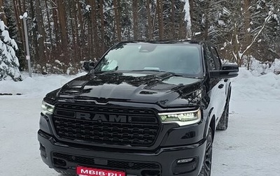 Rambler 1500, 2025 год, 9 700 000 рублей, 1 фотография