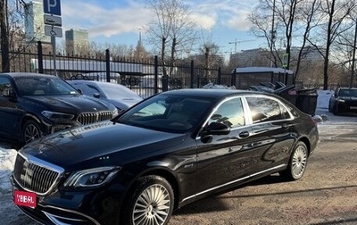 Mercedes-Benz Maybach S-Класс, 2019 год, 5 700 000 рублей, 1 фотография