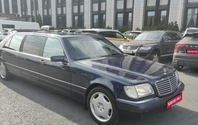 Mercedes-Benz S-Класс, 1998 год, 12 000 000 рублей, 1 фотография