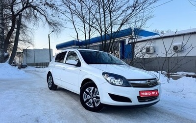 Opel Astra H, 2008 год, 535 000 рублей, 1 фотография