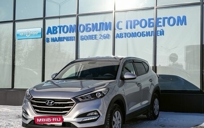 Hyundai Tucson III, 2016 год, 1 939 000 рублей, 1 фотография