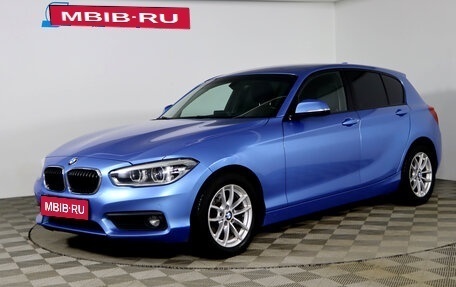 BMW 1 серия, 2018 год, 1 799 990 рублей, 1 фотография