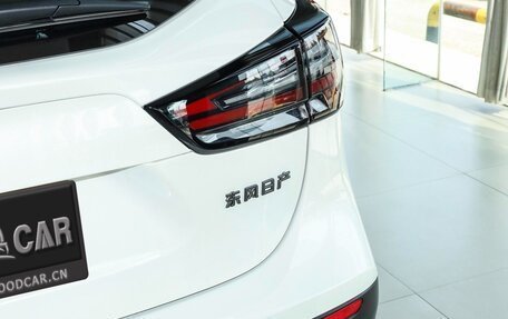 Nissan Qashqai, 2025 год, 2 199 100 рублей, 19 фотография