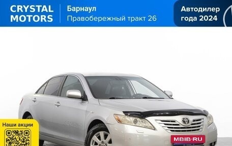 Toyota Camry, 2006 год, 1 299 000 рублей, 2 фотография