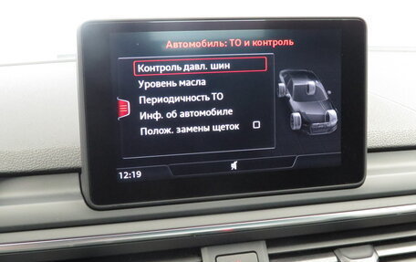 Audi A4, 2018 год, 2 880 000 рублей, 16 фотография