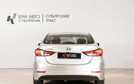 Hyundai Elantra V, 2015 год, 1 140 000 рублей, 4 фотография