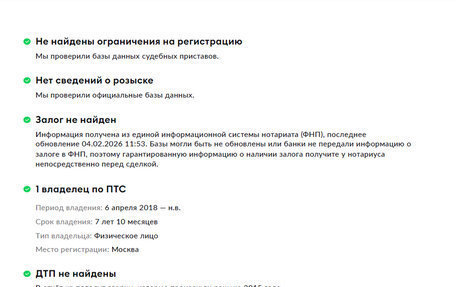 Mercedes-Benz GLC Coupe, 2018 год, 3 250 000 рублей, 27 фотография