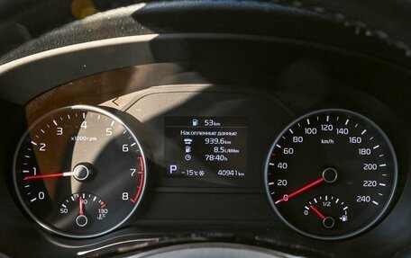 KIA Sportage IV рестайлинг, 2018 год, 2 449 000 рублей, 19 фотография