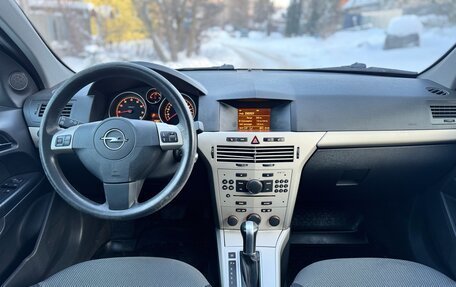 Opel Astra H, 2008 год, 535 000 рублей, 12 фотография