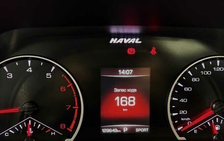 Haval F7 I, 2019 год, 1 555 000 рублей, 3 фотография