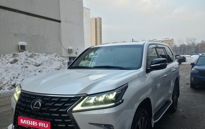 Lexus LX III, 2020 год, 13 450 000 рублей, 1 фотография