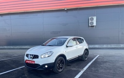 Nissan Qashqai, 2011 год, 800 000 рублей, 1 фотография