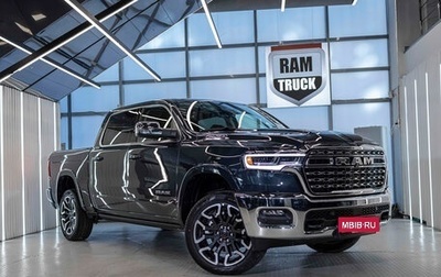 Rambler 1500, 2025 год, 10 211 799 рублей, 1 фотография