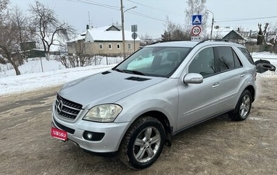 Mercedes-Benz M-Класс, 2007 год, 1 050 000 рублей, 1 фотография