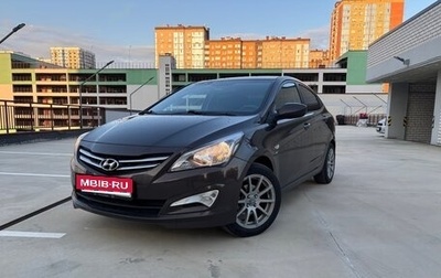 Hyundai Solaris II рестайлинг, 2016 год, 1 250 000 рублей, 1 фотография