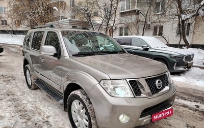 Nissan Pathfinder, 2012 год, 1 685 000 рублей, 1 фотография