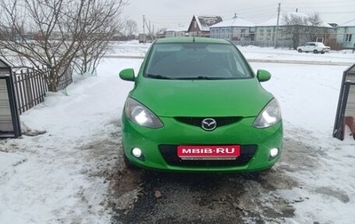 Mazda 2 III, 2008 год, 610 000 рублей, 1 фотография