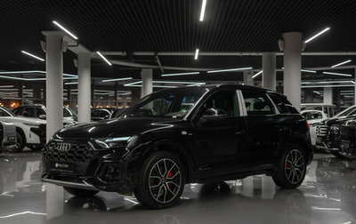 Audi Q5, 2025 год, 6 050 000 рублей, 1 фотография