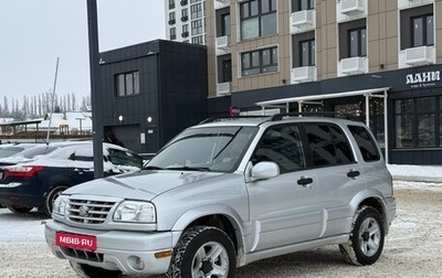 Suzuki Grand Vitara, 2003 год, 585 000 рублей, 1 фотография
