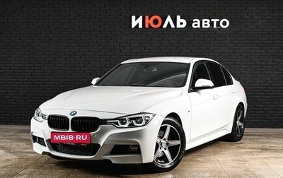 BMW 3 серия, 2018 год, 3 050 000 рублей, 1 фотография